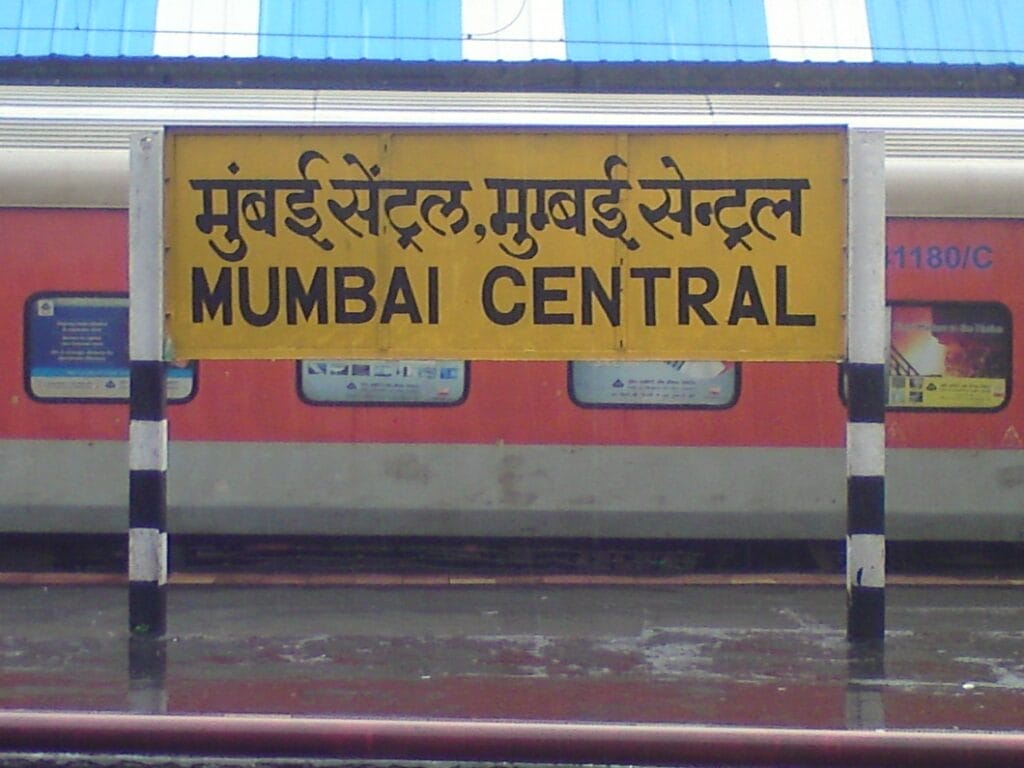 Mumbai Central staton