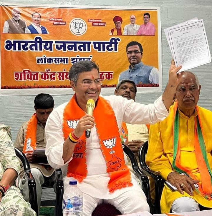 Parvesh Verma at a party meeting