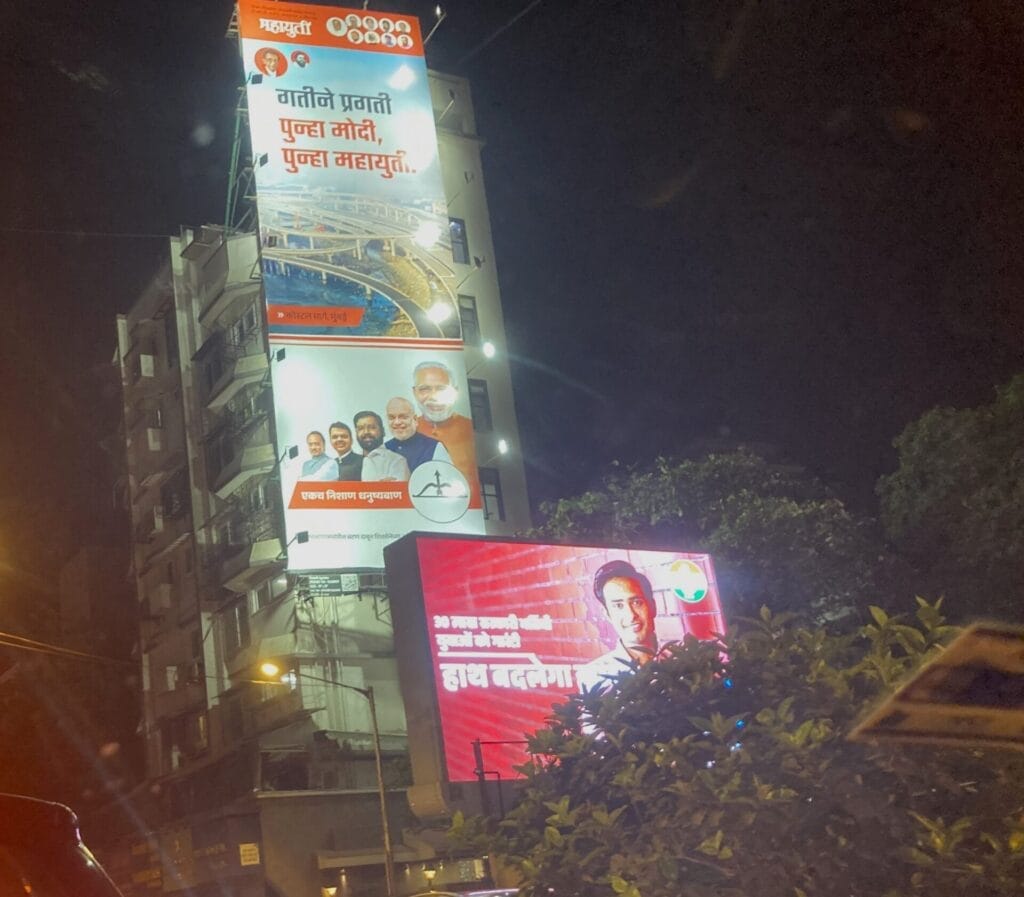 political party hoardings for elections in Mumbai 