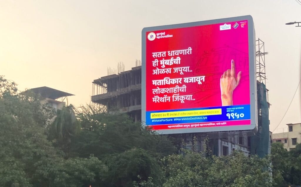 hoarding talking about Mumbai and upcoming elections 