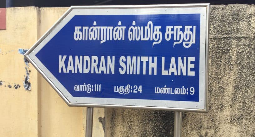 List Of Streets In Chennai What Does The Corporation Achieve By Continually Changing Street Names? -  Citizen Matters, Chennai